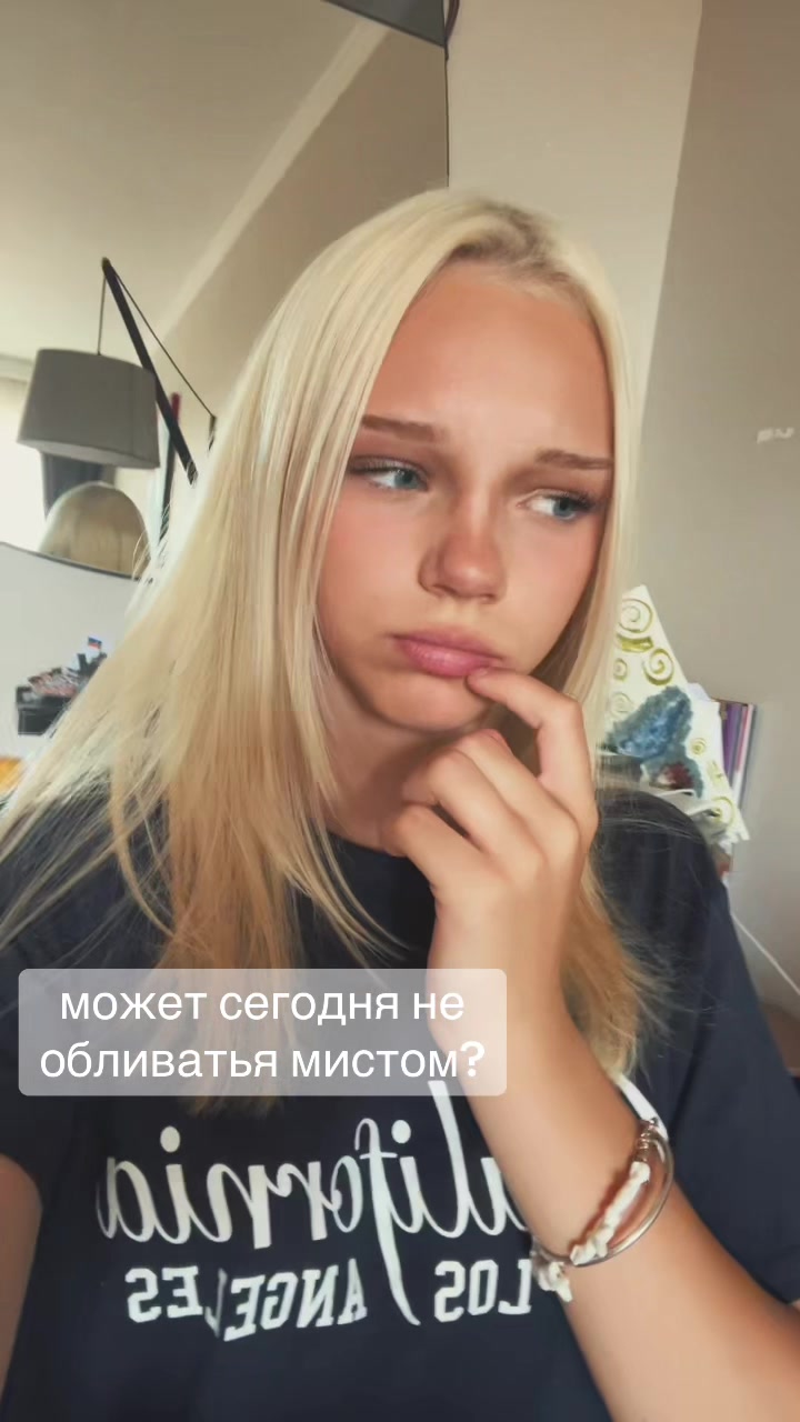 @нюша