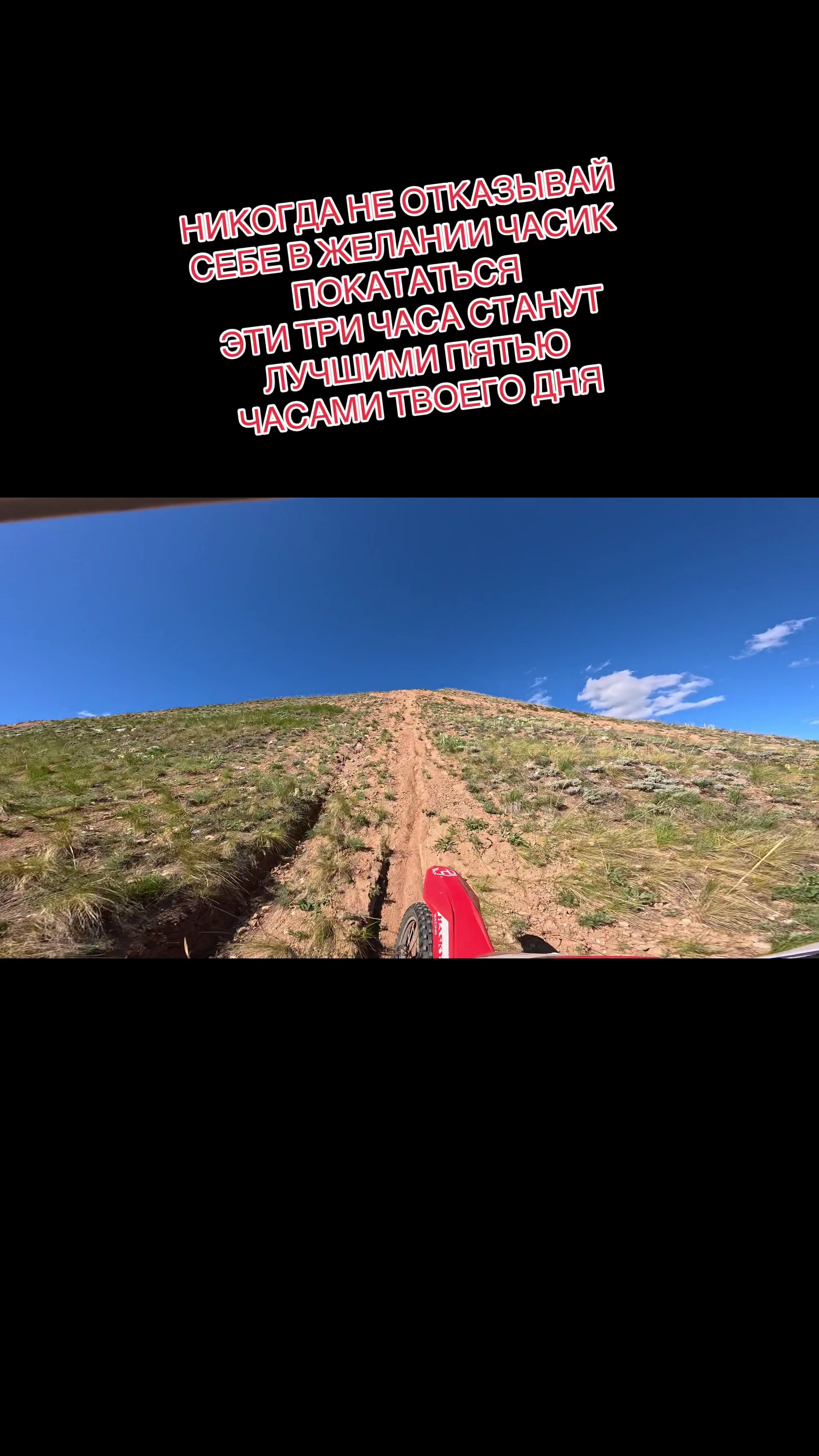 @Enduro_24Takta