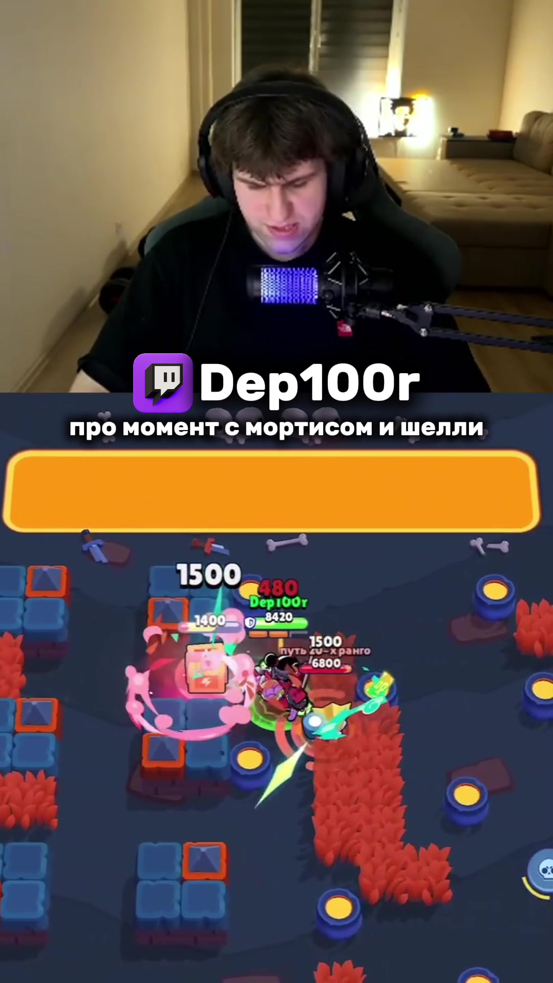 @Тягач Dep100ra