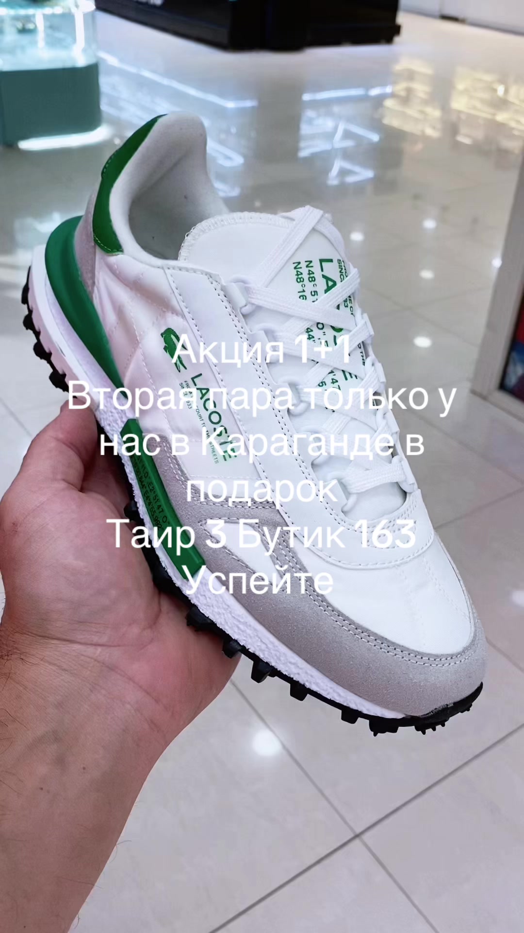 @Обувной король кз