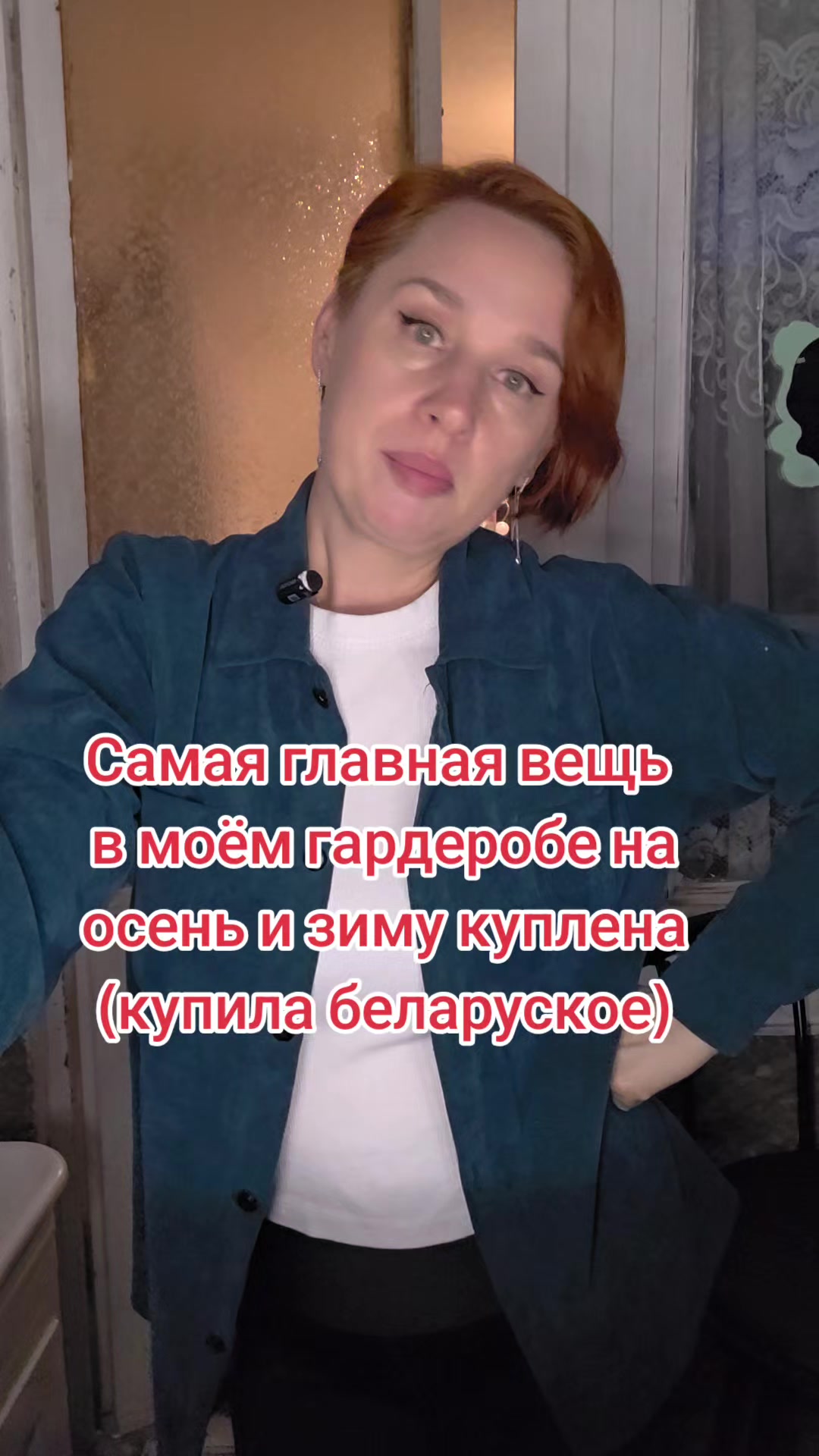 @Тётя Наташа в гостевом браке))