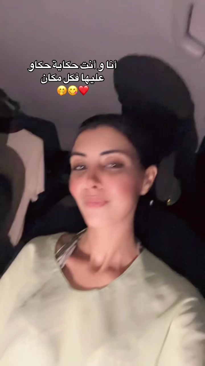 @🦩غادة السعيدي 🦩