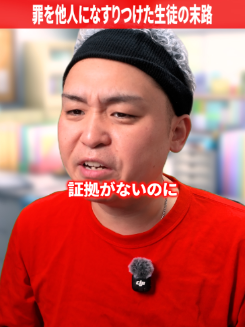 @だいきん先生📙👨&zwj;🏫不登校の専門家