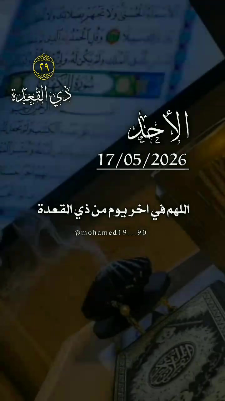 @mohamed