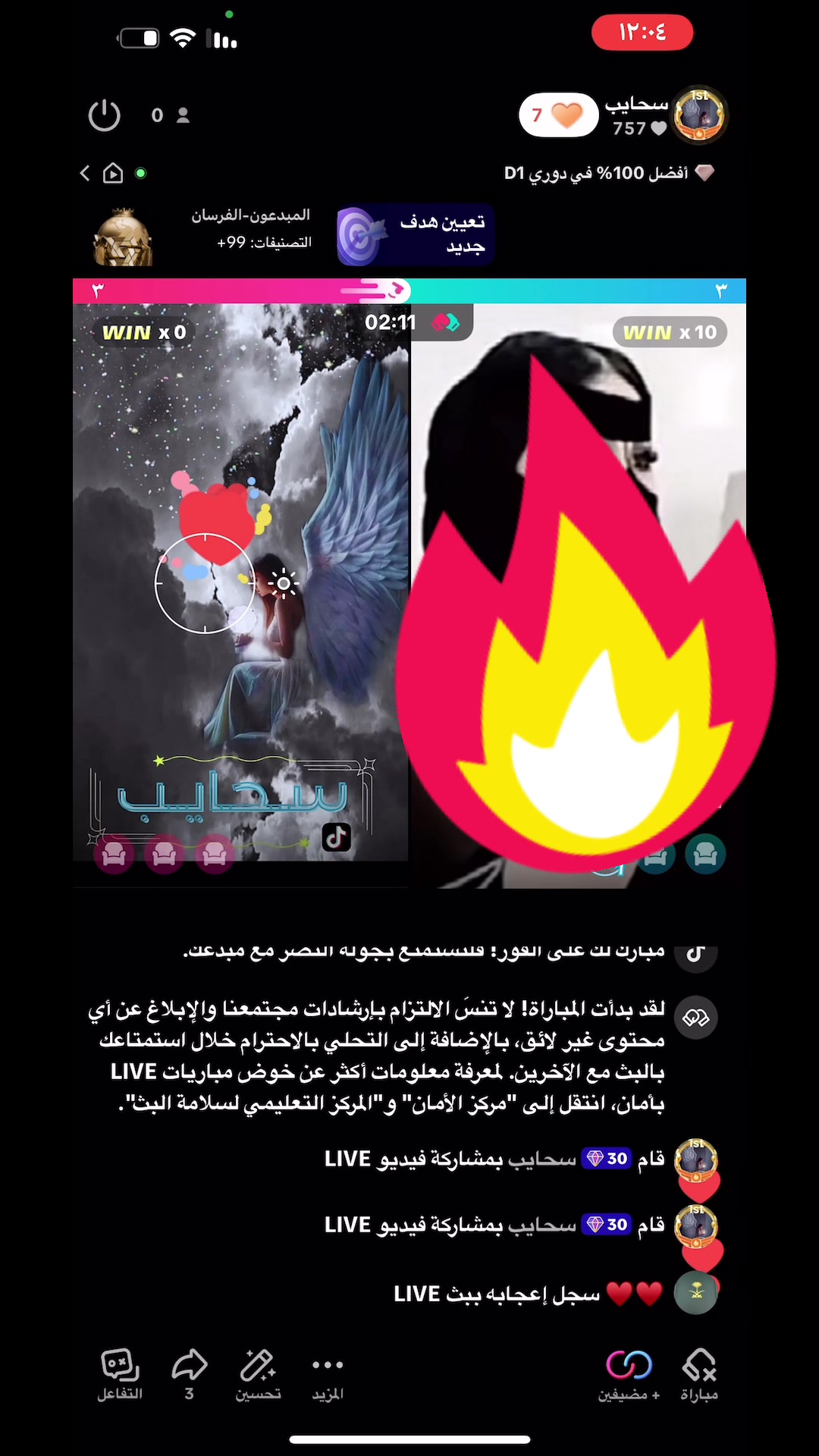 @سحايب