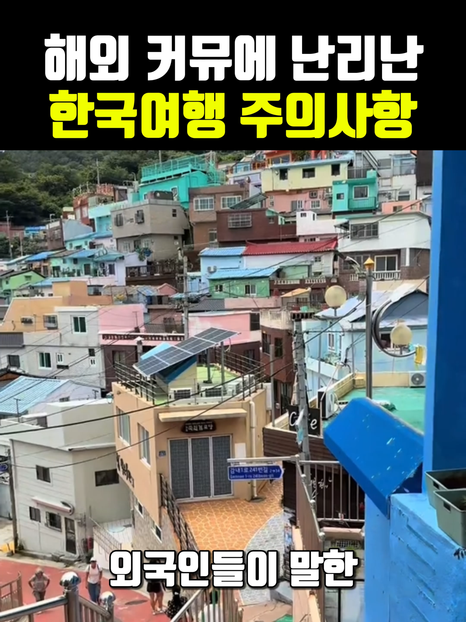@나만 몰랐던 모든 이야기