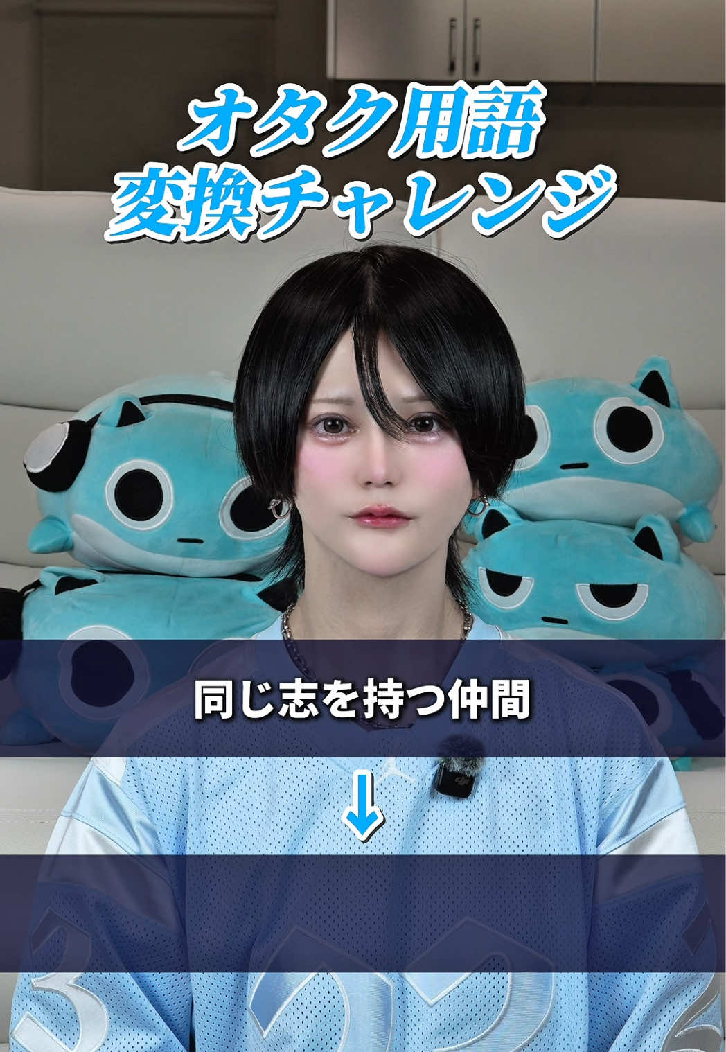 @オタクくん