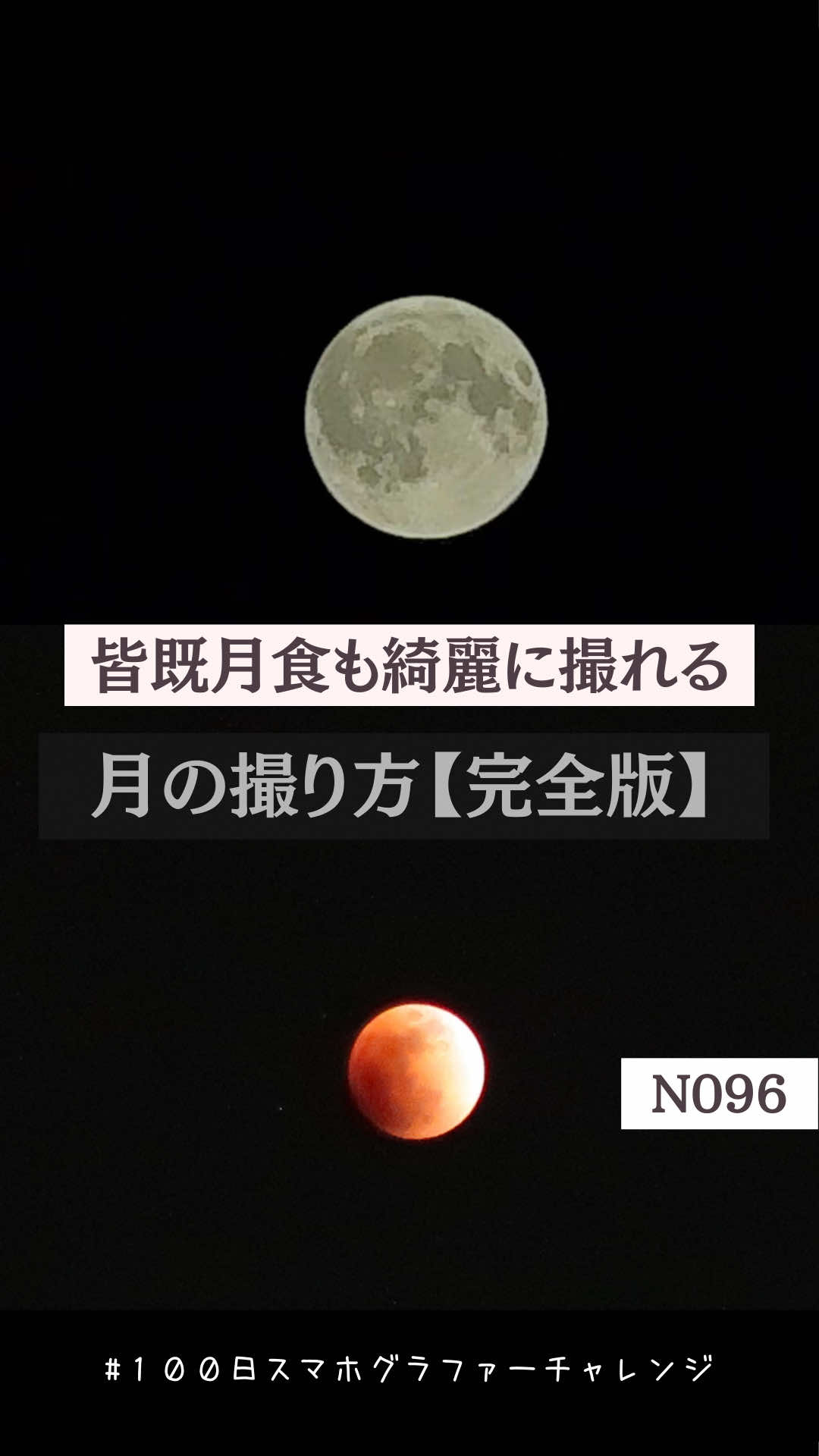 @かな|動画が垢抜ける神アイテム紹介