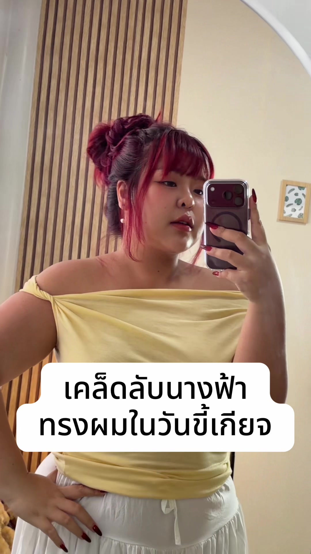 @Cherrynp