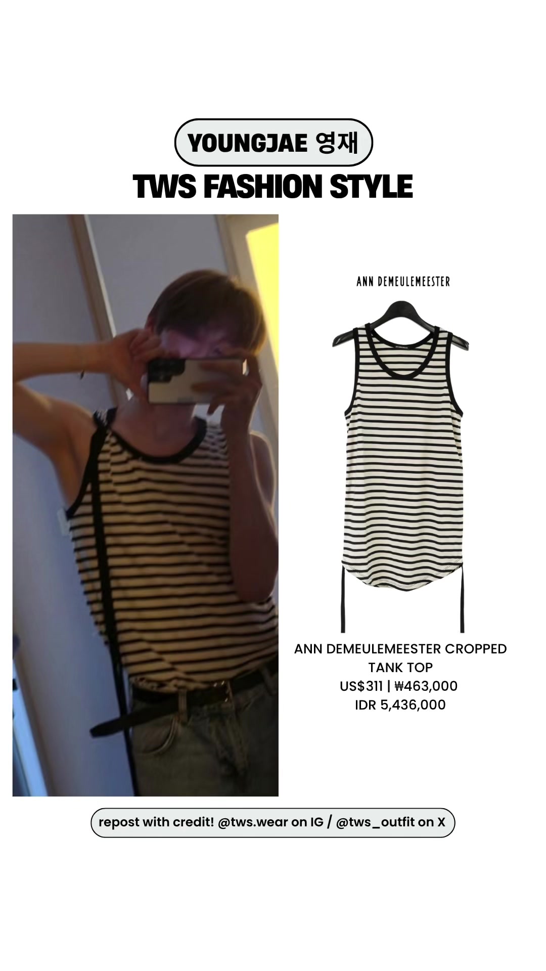 @TWS FASHION STYLE