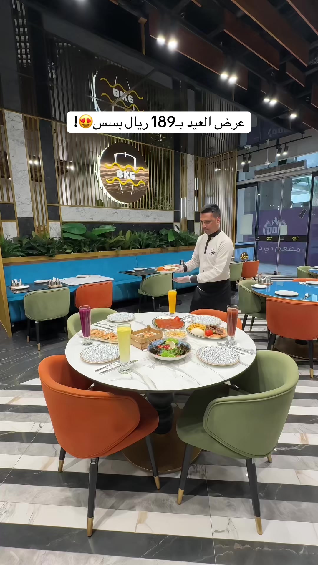 @تغطيات الرياض | SR ⭐️