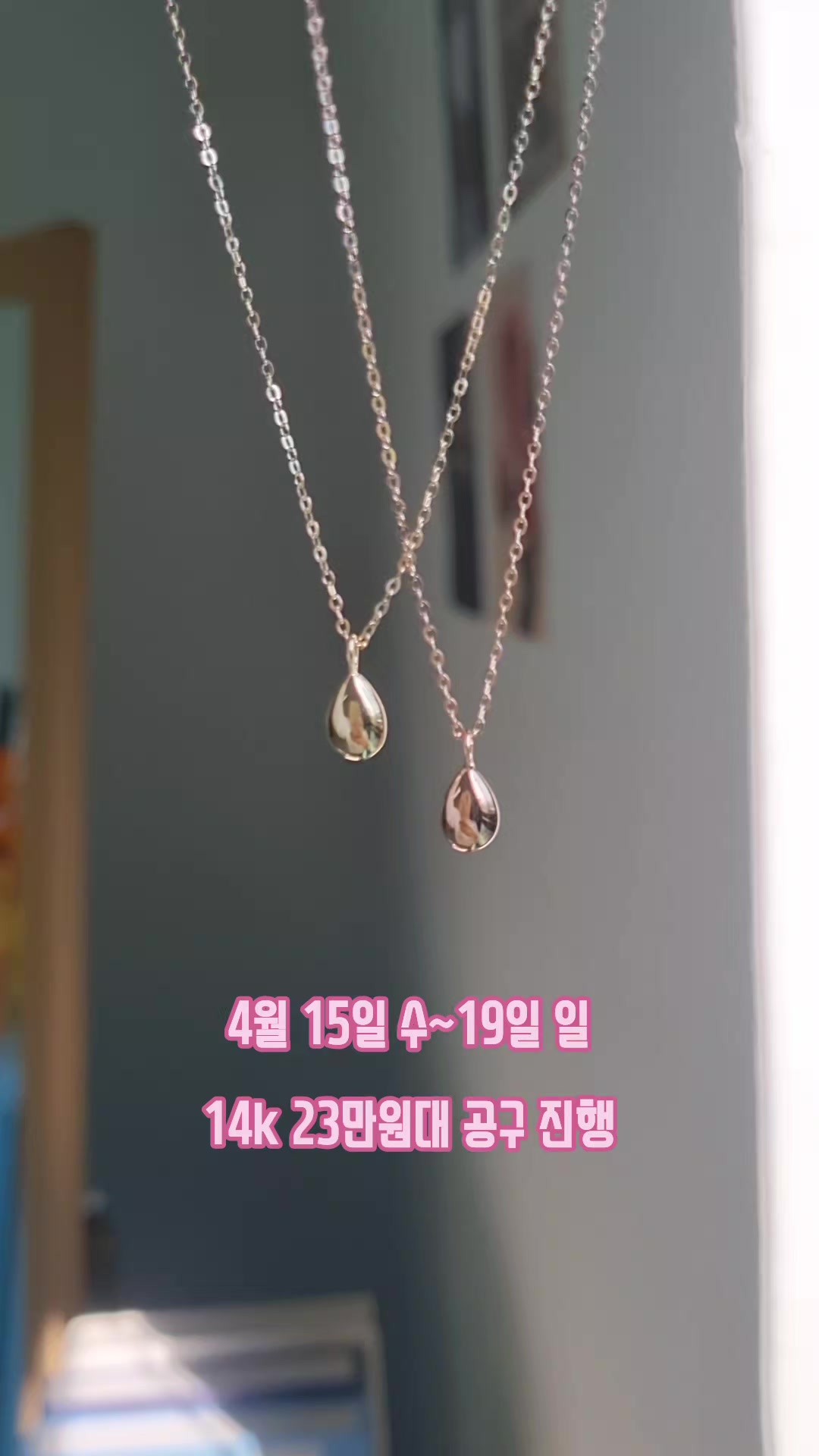 @14k 18k 주얼리 리쥬샵