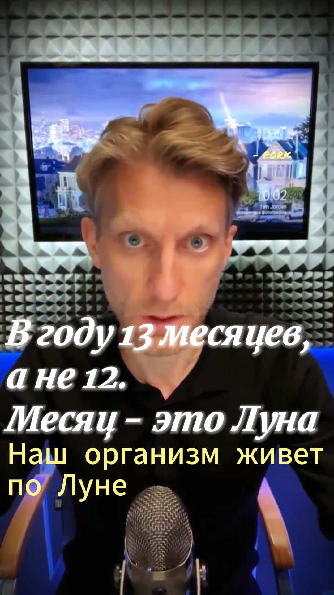 @Астролог Константин Воробьев