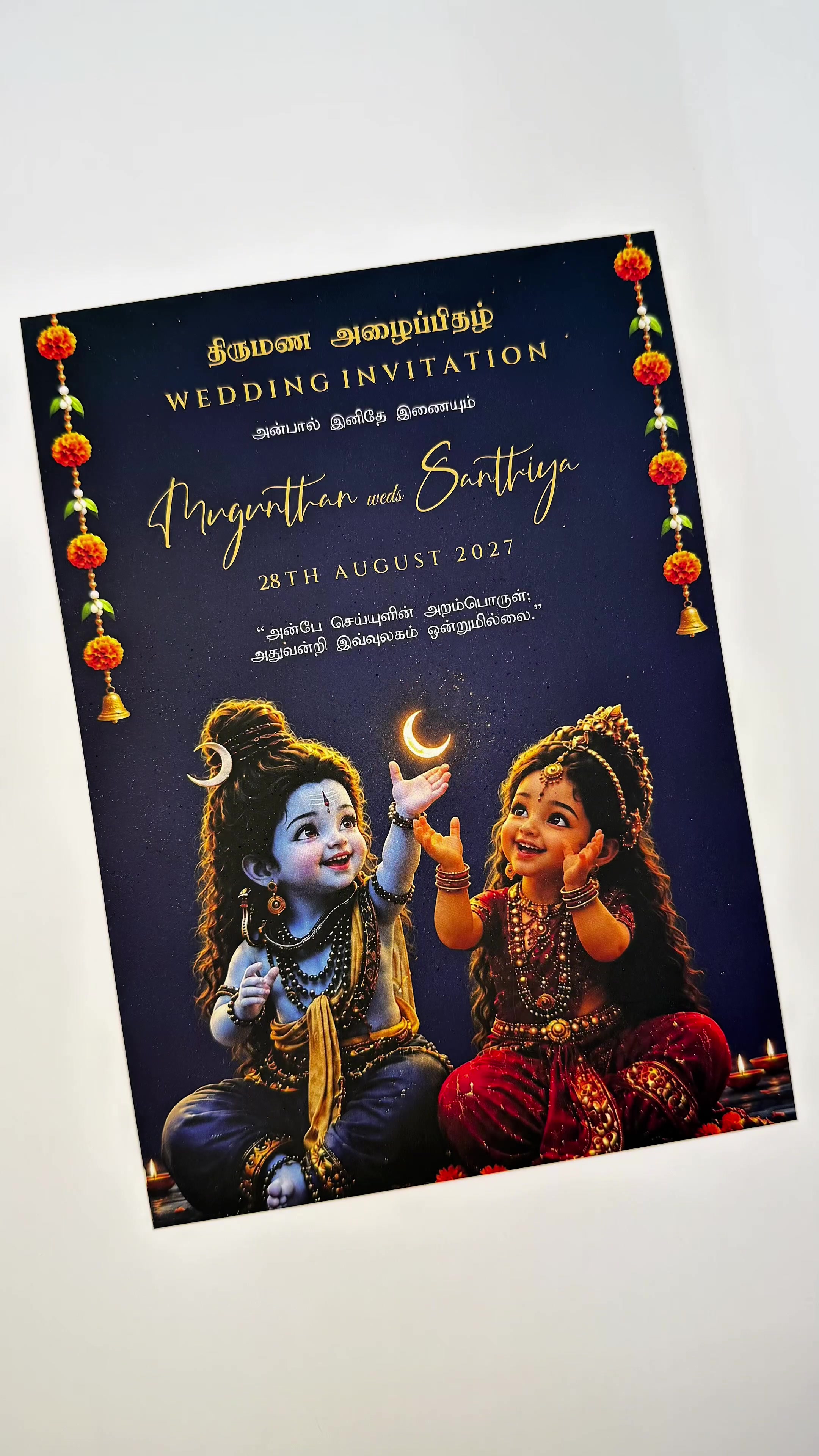 @SRI VANI PRINTING