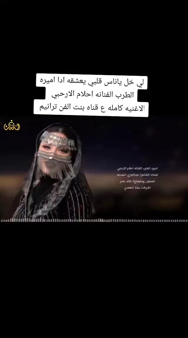 @بنت الفن ترانيم