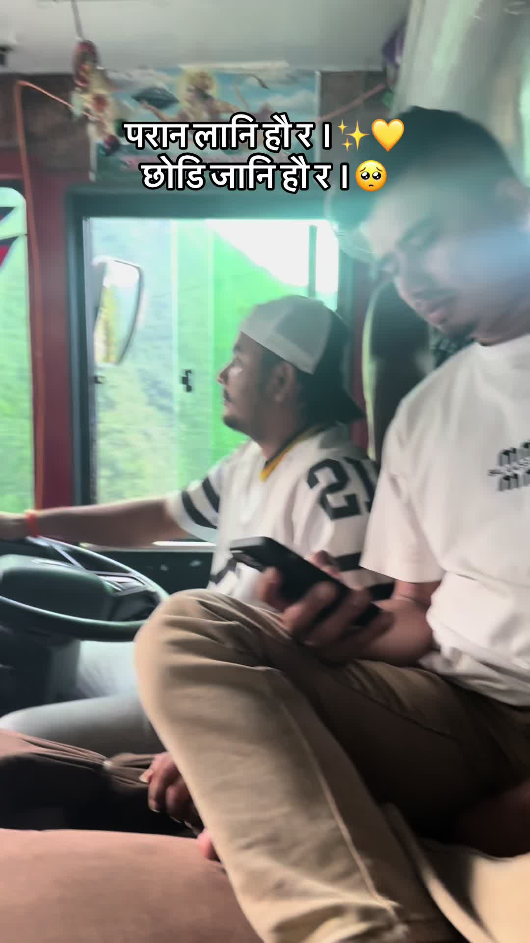 @ मिलन ♡