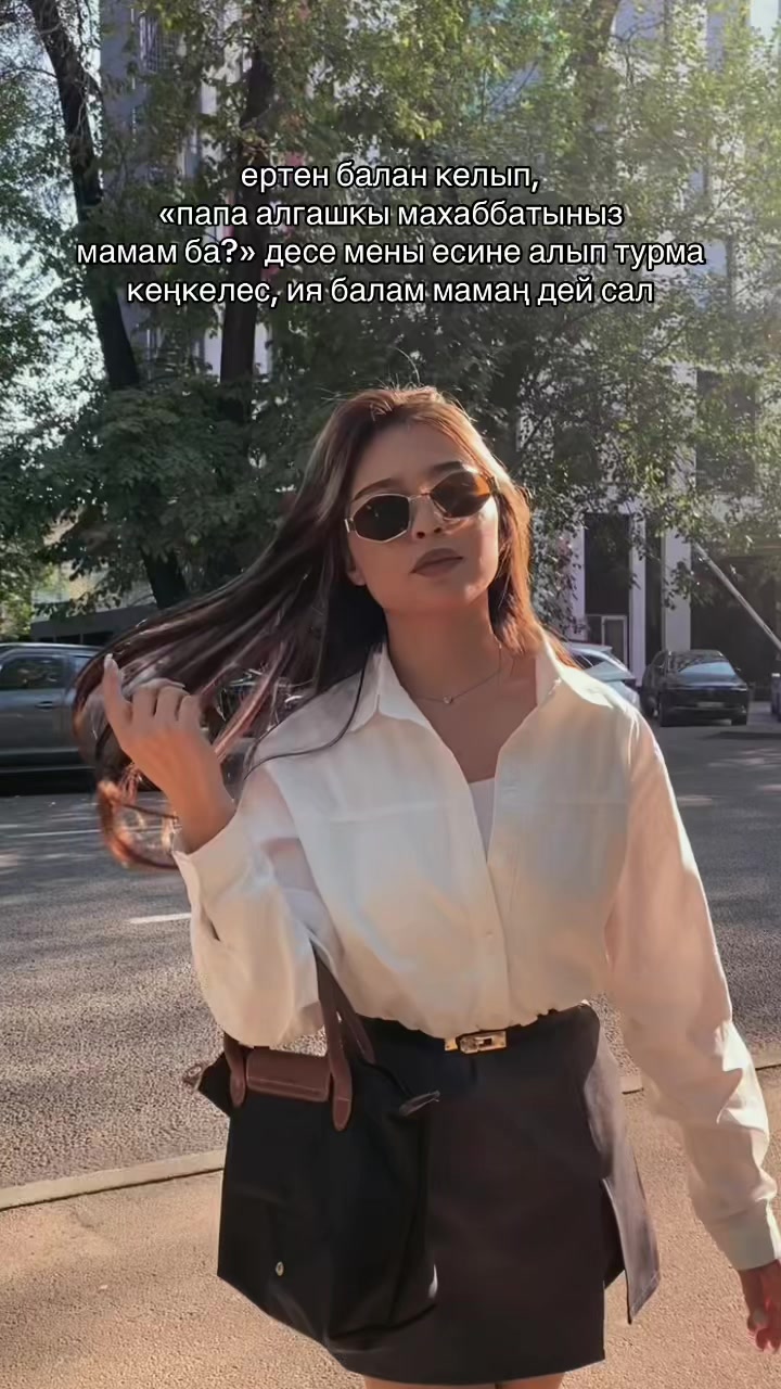 @Жакош🎀
