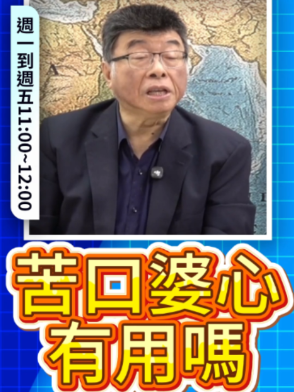 @歷史哥Historybro
