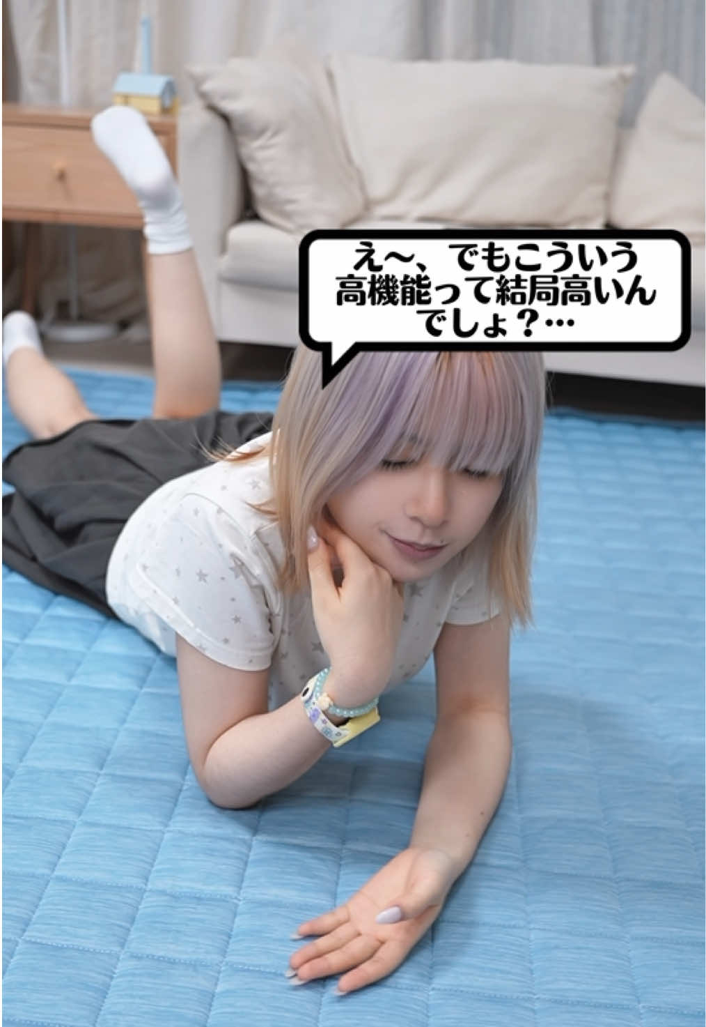 @iroDori Plus