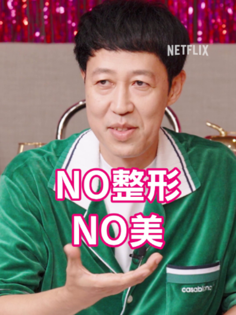 @Netflix Japan