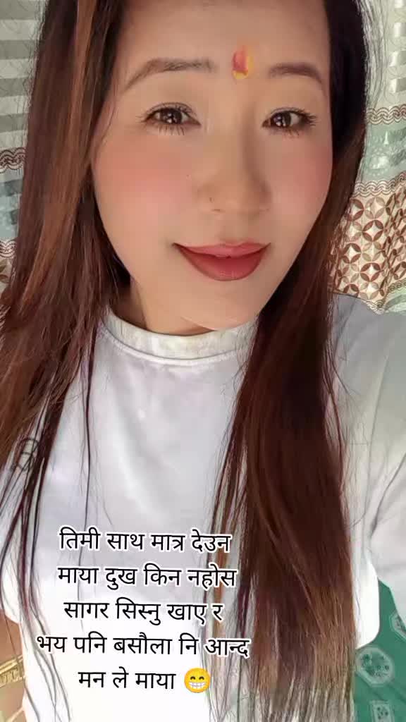 @sanuki magar