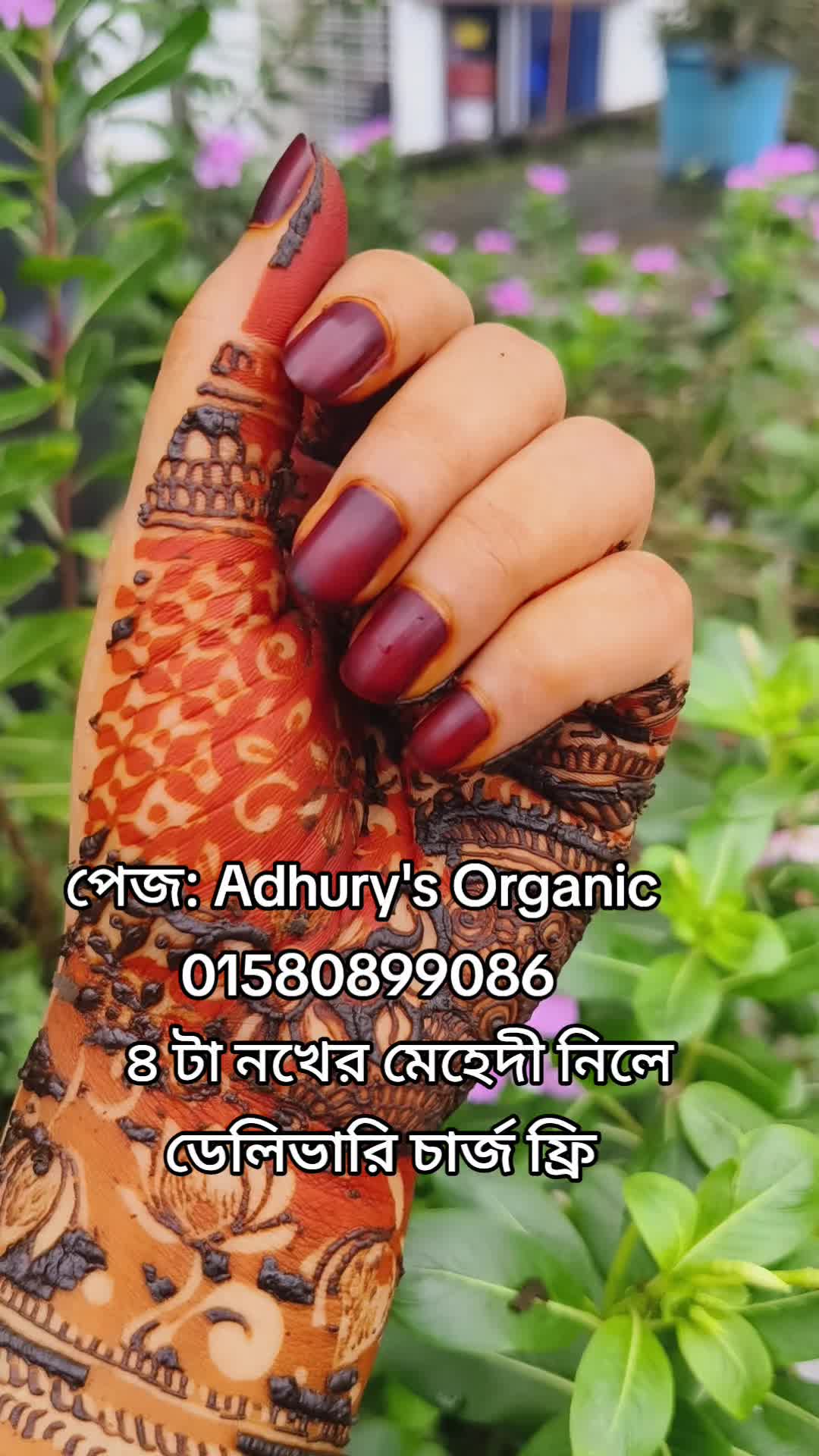 @Adhury's Organic