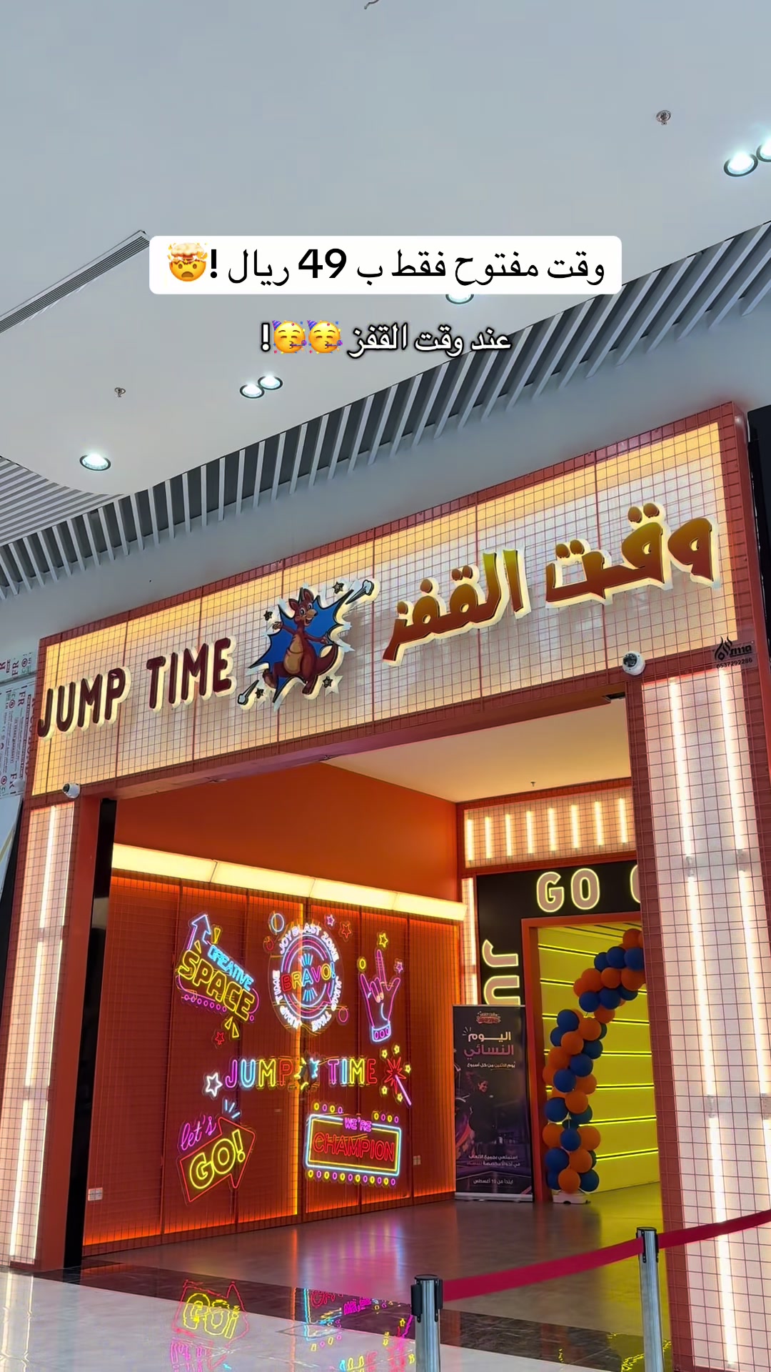 @جوليان | كل مايخص الطائف 🥇