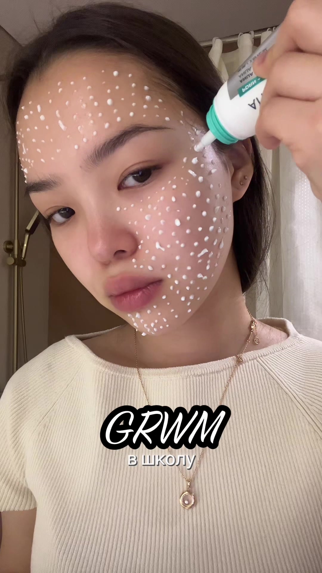 @Аминуша