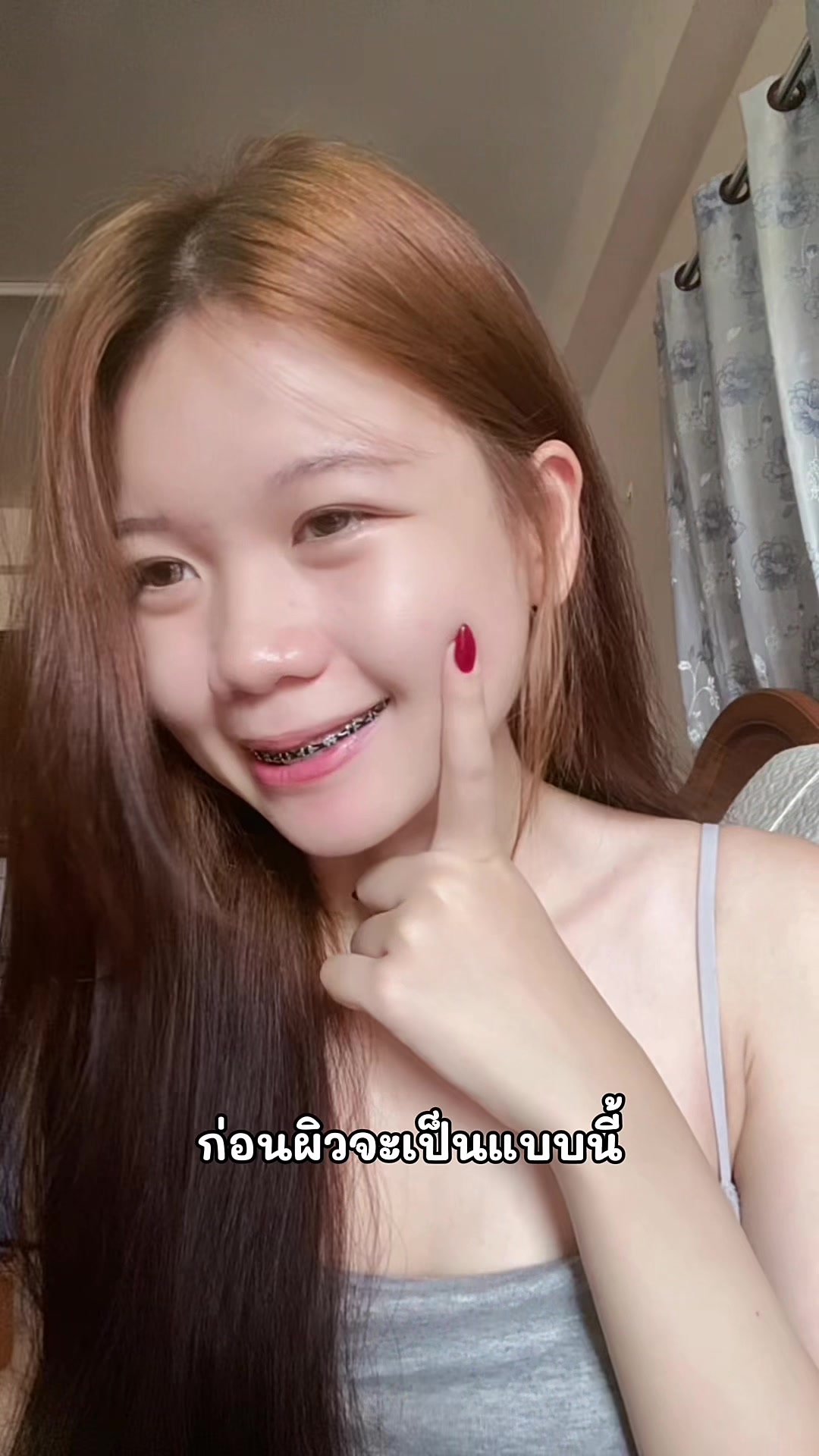 @เต้าหู้ฟันเหล็ก