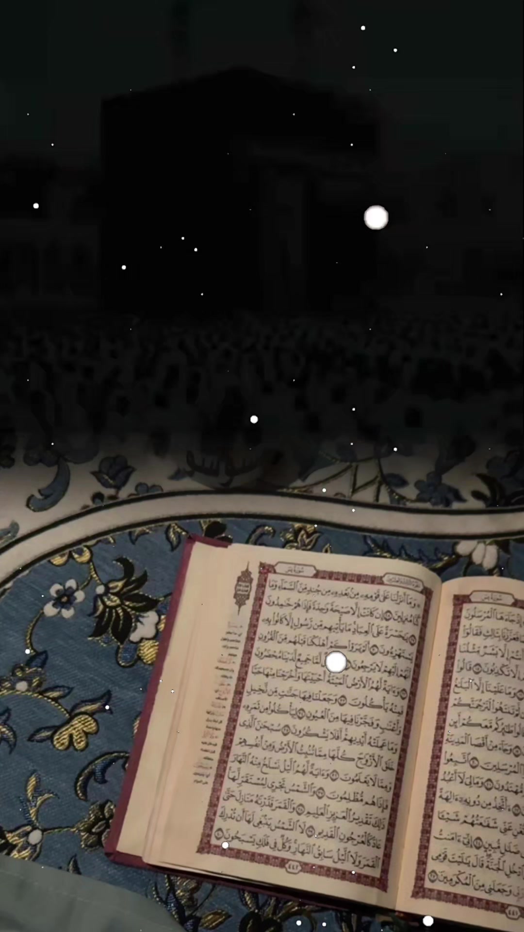 @بنت الشيخ