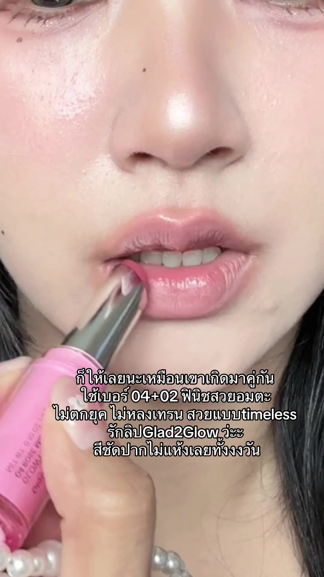 @ว่าไงนะคะ