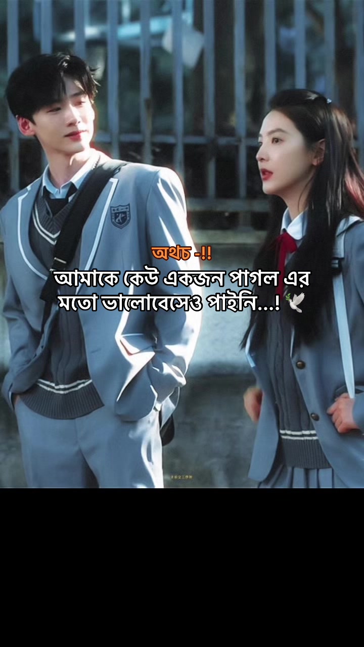 @𐙚 𝒁𝒆𝒓𝒊𝒏 🦢