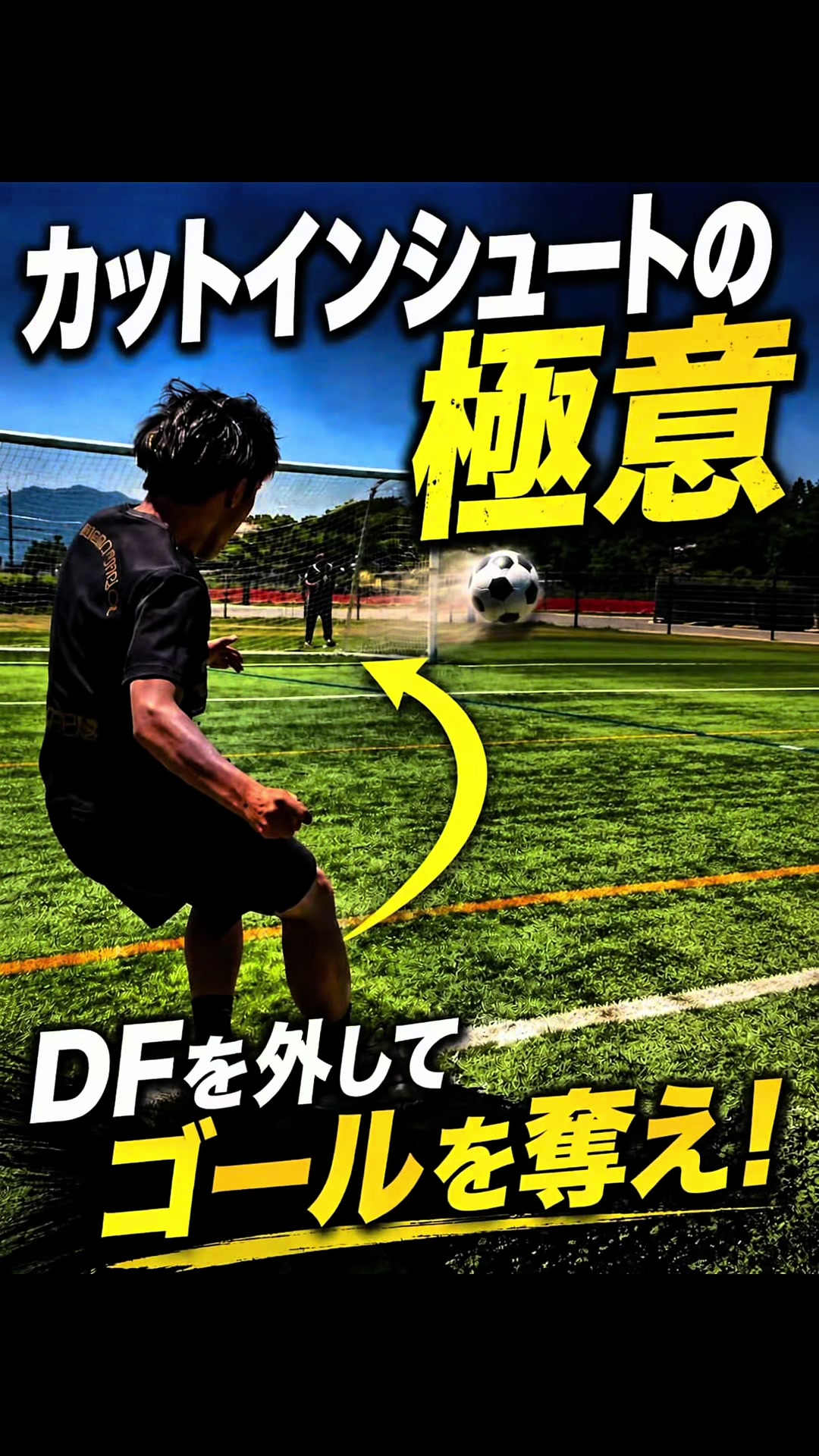 @松尾昇洋【RWSドリブル塾福岡】