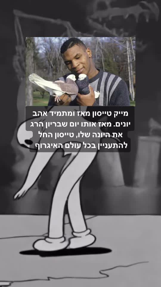 @intefacreep