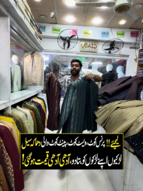 @Karachi Ki Duniya 2