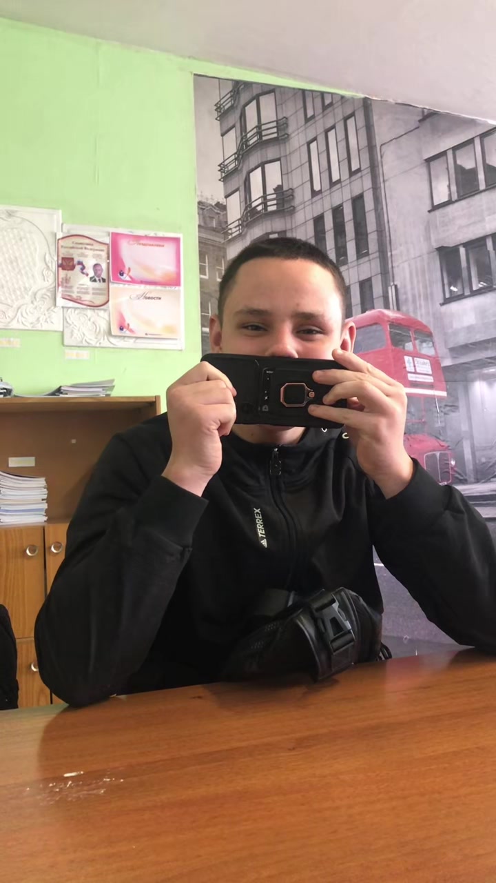 @сона