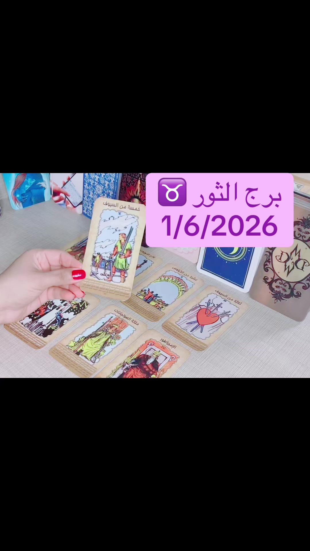 @Soul Cards تاروت