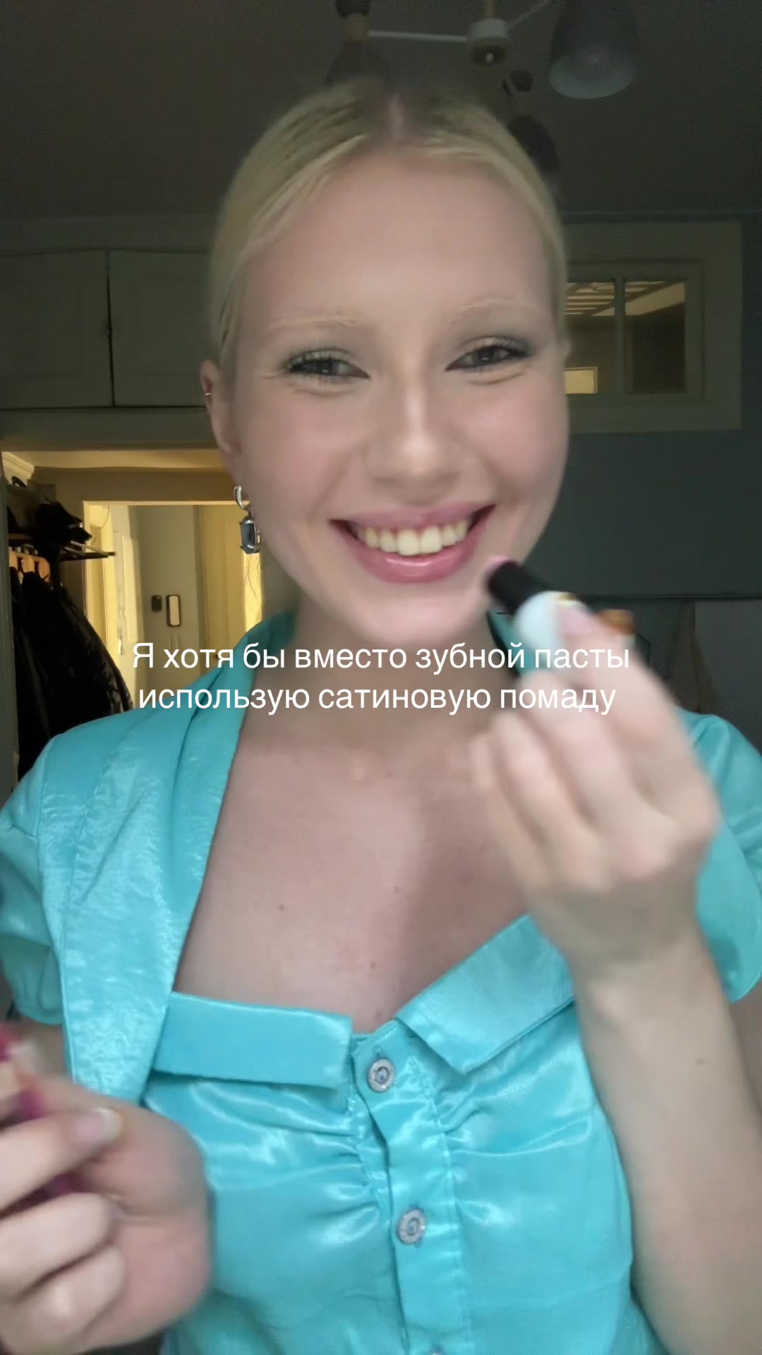 @паради