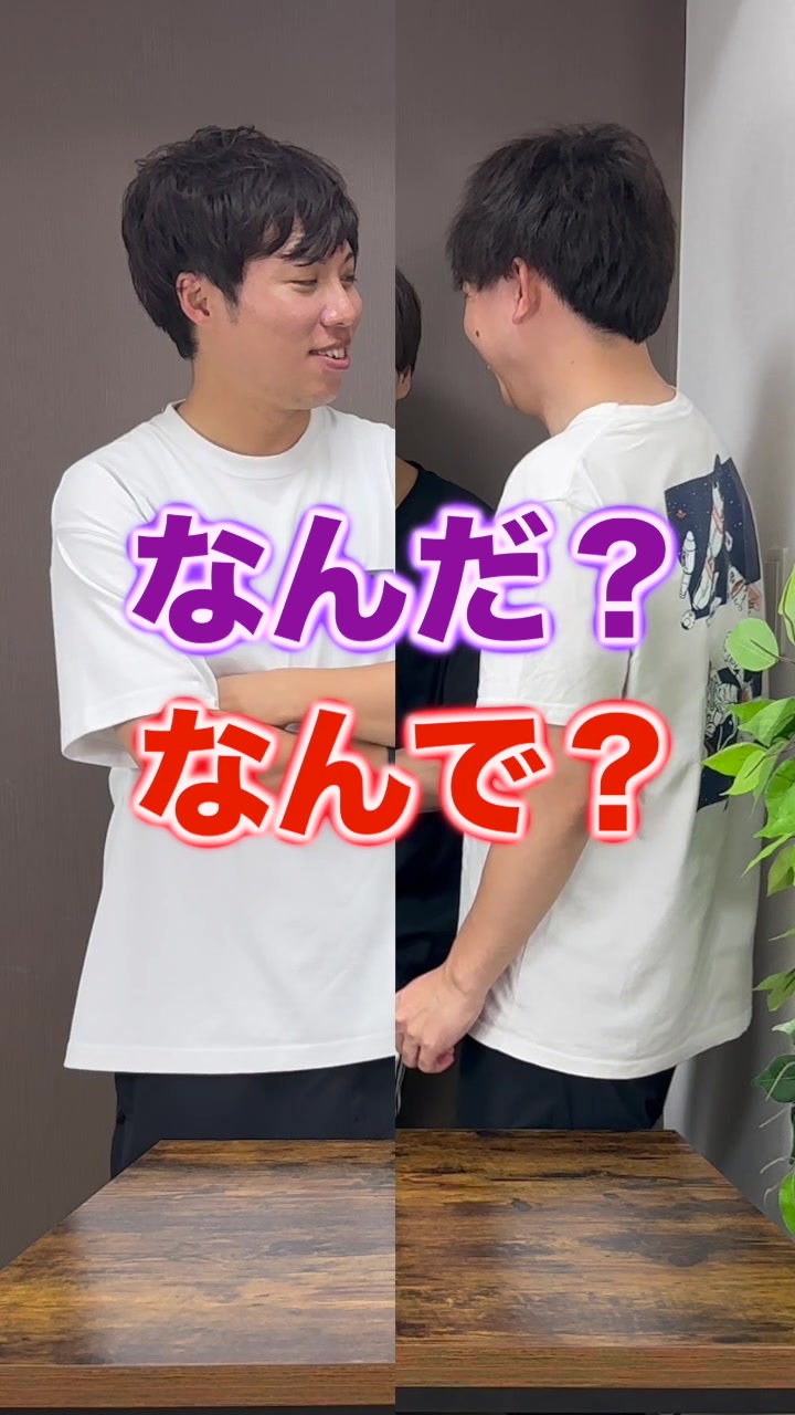 @同期の休日