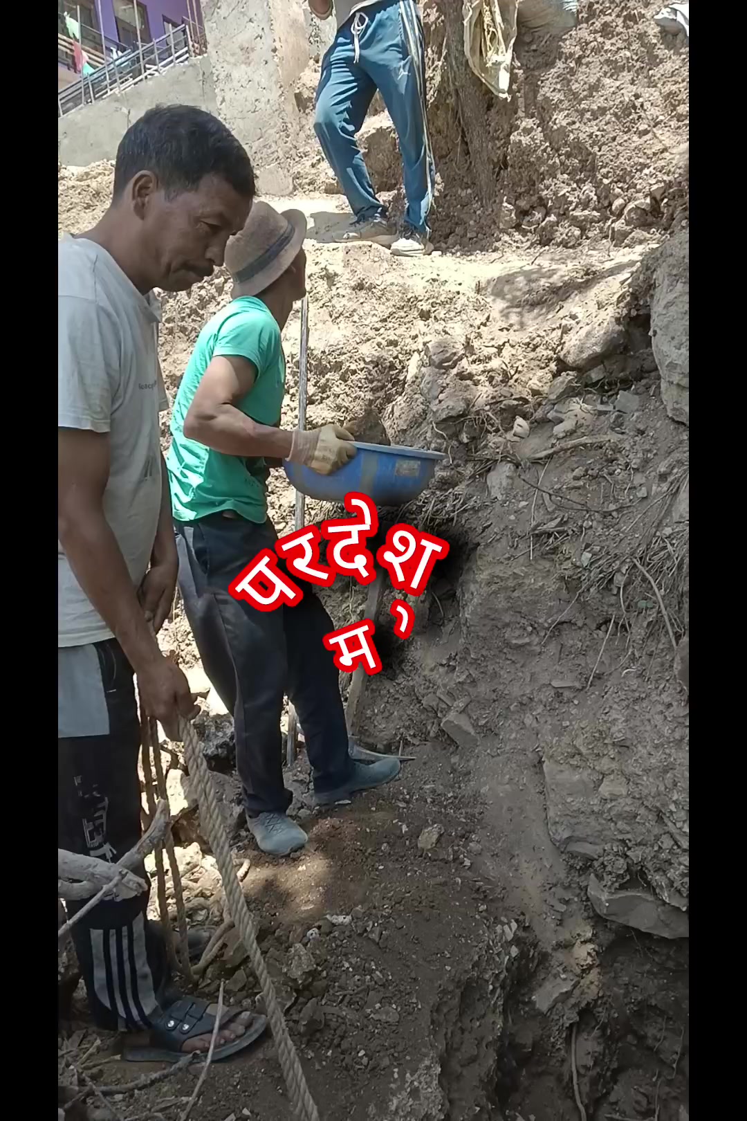 @raj xehttri