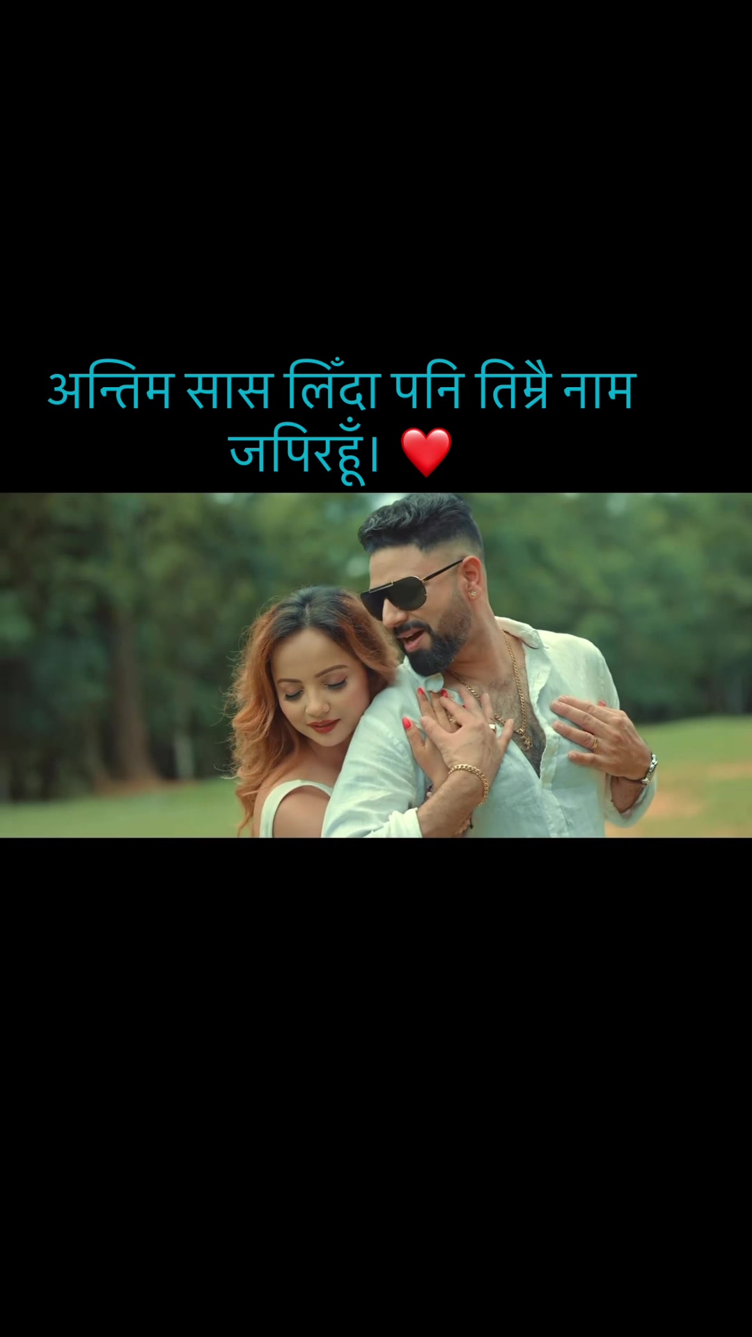 @Raman Regmi