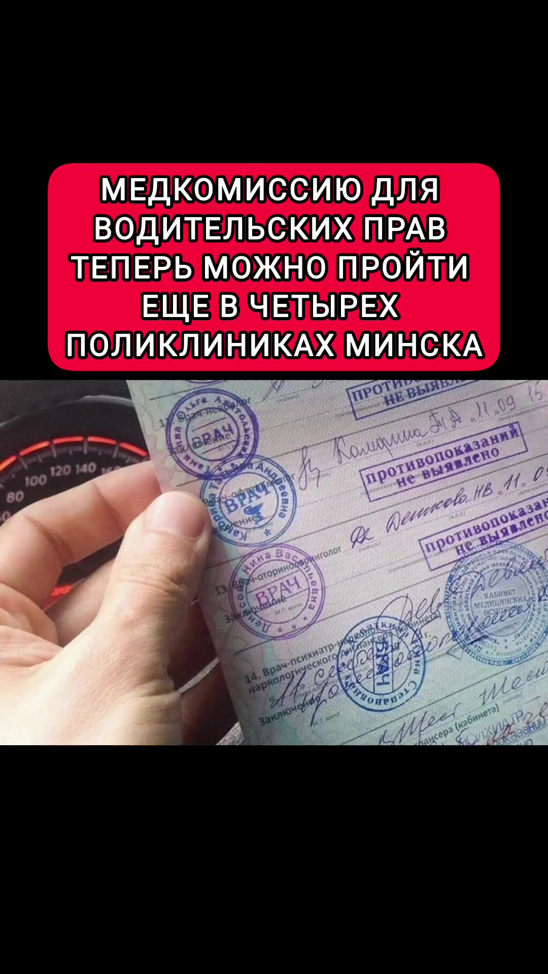 @Будни Беларуси