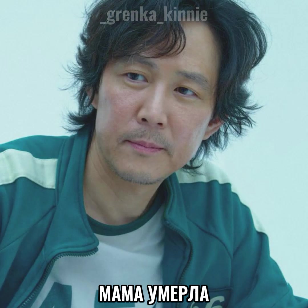 @Гренка