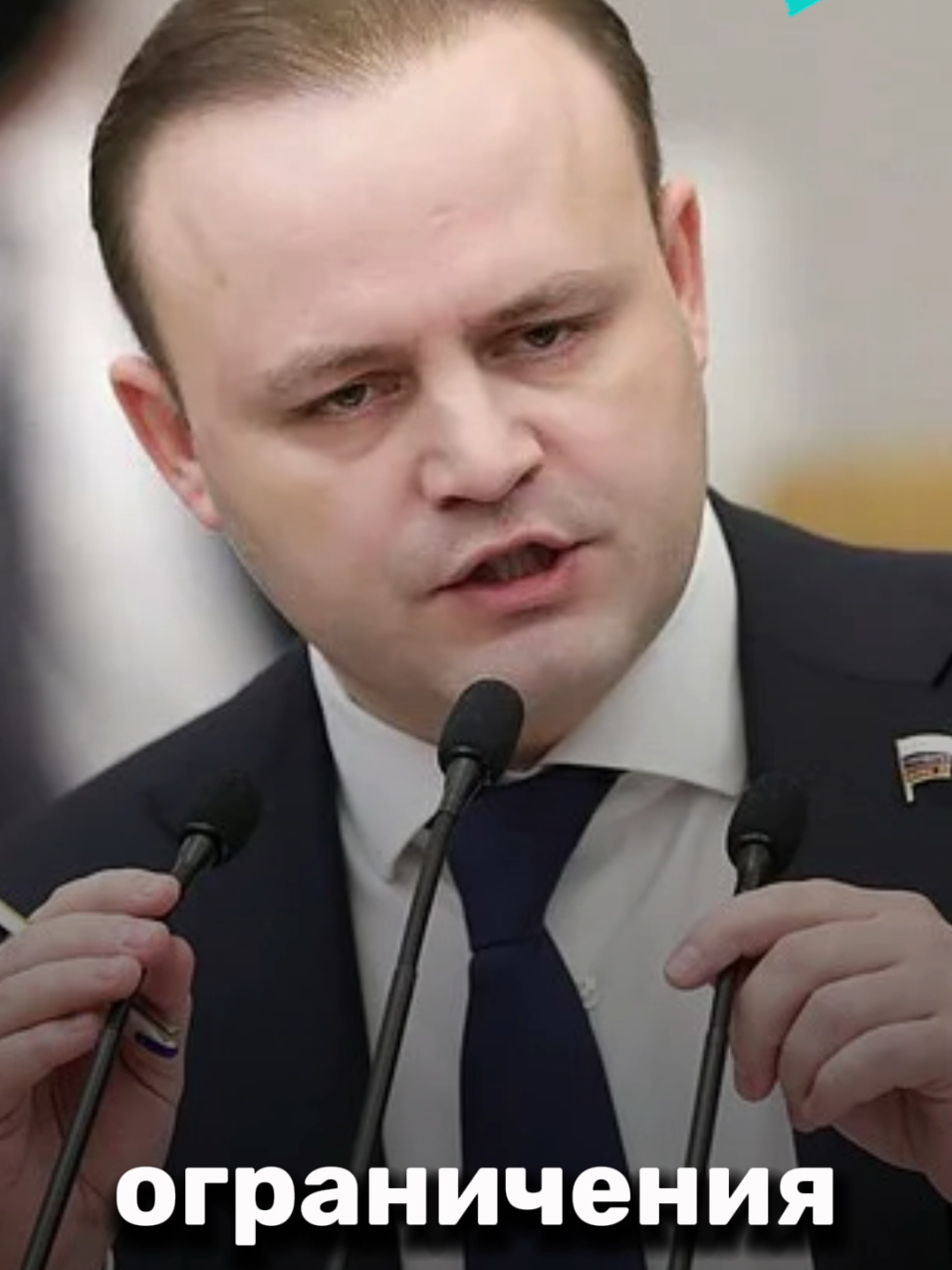 @Партийный Властелин