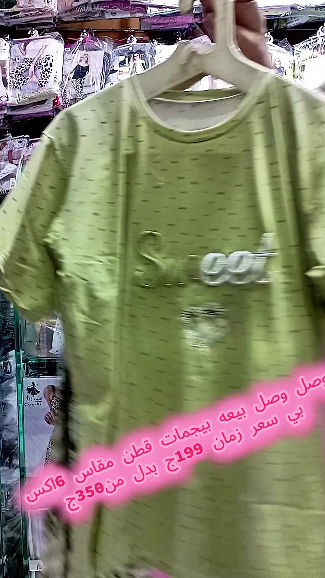 @مكتب ستايل 👗 لملابس 🍒