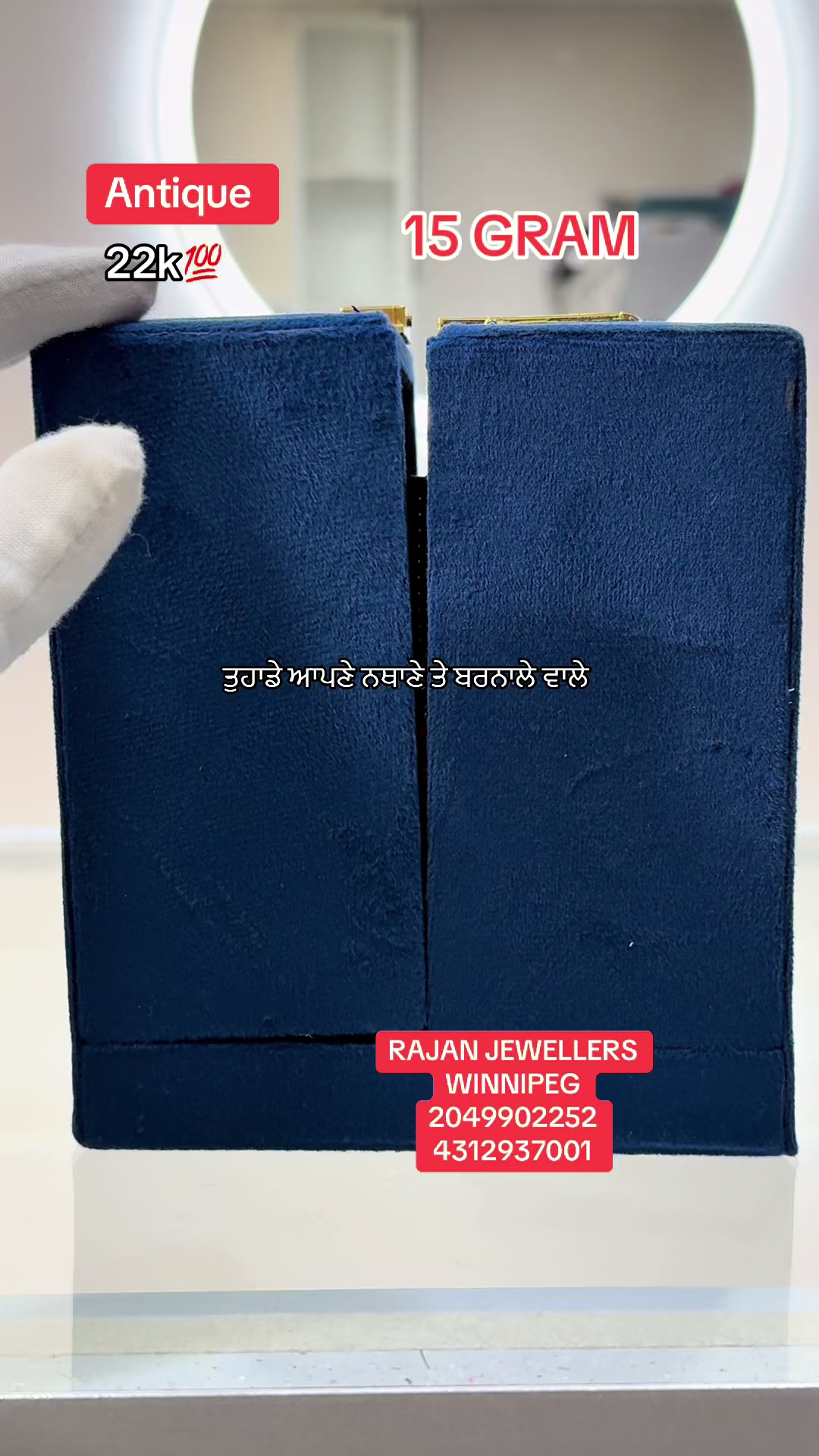 @RAJAN JEWELLERS