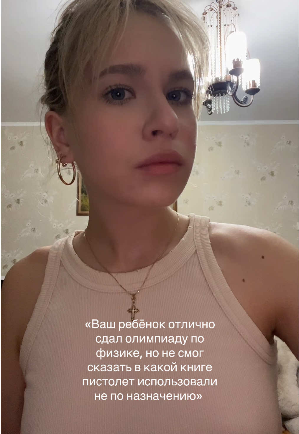 @Книжная квин