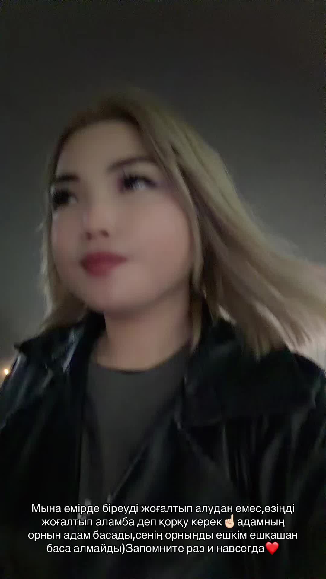 @Алия но не твоя🙃
