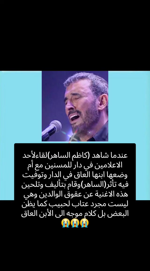 @الصقر الابيض