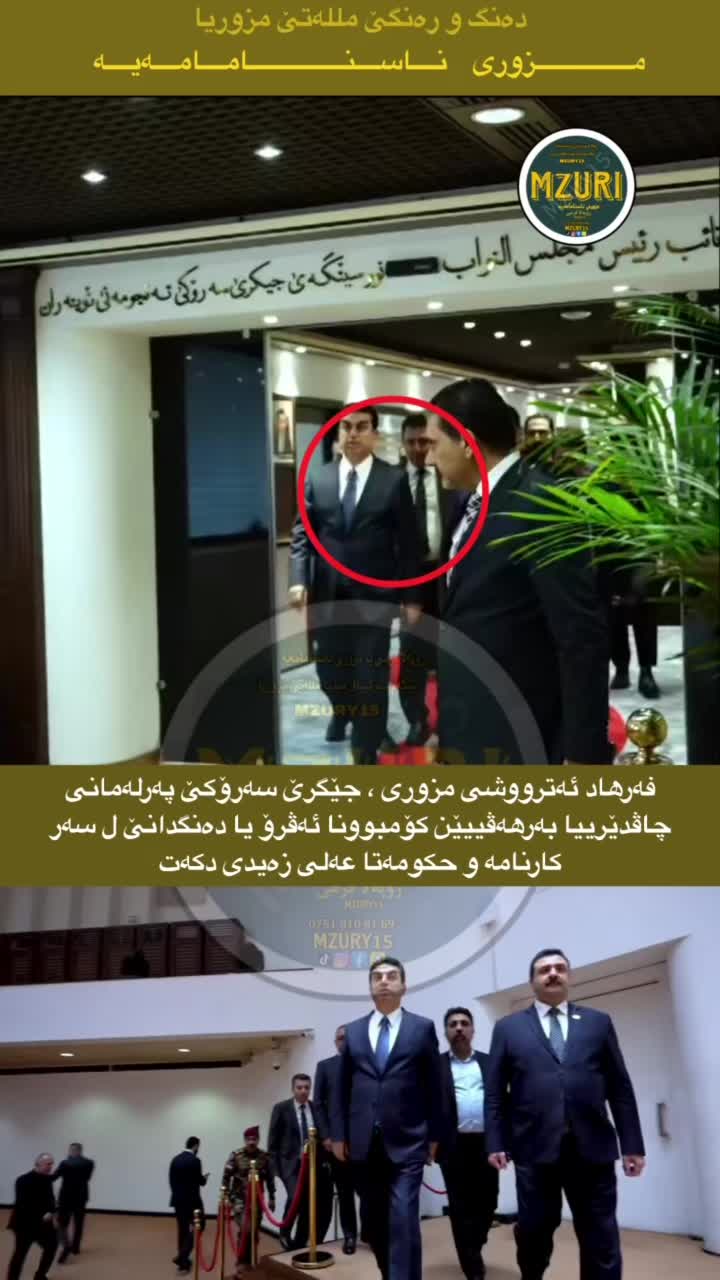 @Mzuri || مزوري